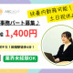 株式会社アトラクションホールディングス 画像1