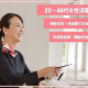 株式会社アコモデーションファースト≪三井不動産グループ≫＊汐留 画像1