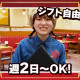 紅虎餃子房 鶴屋百貨店【1051】 画像1