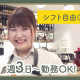 トラットリアサンタマリア  南青山店【6818】 画像1
