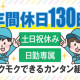 株式会社トーコー　神戸支店　KBMM26518488 画像1
