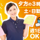 興和ビルメンテナンス株式会社 画像1