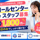 想いコーポレーション株式会社 画像1