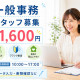 想いコーポレーション株式会社 画像1