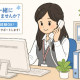 第一環境株式会社　稲敷事務所 画像1