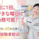 株式会社ニューオーダー 画像1