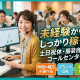 株式会社DYM NEXT 画像1