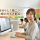 株式会社DYM NEXT 画像1