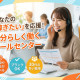 株式会社DYM NEXT 画像1