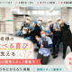 おうちにかえろう。病院（医療法人社団焔） 画像1