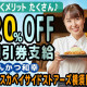 とんかつ和幸コースカベイサイドストアーズ横須賀店 画像1