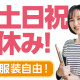 バーチャレクス・コンサルティング株式会社 画像1