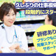 西友荻窪店 0205 画像1