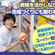 西友 多田店 画像1