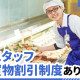 西友 大井町店 画像1