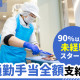 西友 東大宮店 画像1