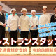太平洋クラブ ロイヤルコース/株式会社太平洋ゴルフサービス 画像1