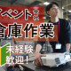 株式会社エージーエーコーポレーション 画像1