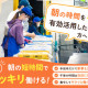 株式会社コープムービング 画像1