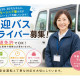 株式会社コープムービング 画像1