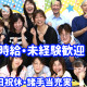 介護相談センター　ひとはな 画像1