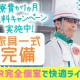 グリーン警備保障株式会社 浜松営業所 細谷(静岡県)エリア/804 画像1