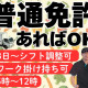 黒光商事株式会社 画像1
