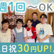 花物語おおた中央 画像1
