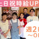 花物語おおた中央 画像1