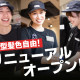 牛角 大田原店 画像1