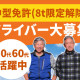 中津川市にある企業（M1843） 画像1