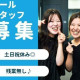 株式会社かんでんCSフォーラム 画像1