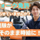 東西株式会社 事業推進グループ [403]Syi-f 画像1