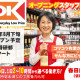 オーケー株式会社　春日部店（仮称） 画像1