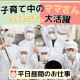 大田区立南六郷中学校 画像1