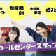 ビーウィズ株式会社 画像1