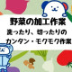  画像2