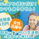 株式会社エヌ・ケイ・クリエイト 画像1