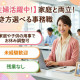 愛昇殿LEXT‐杜‐豊明 画像1