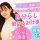 株式会社ネオキャリア 画像1