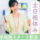 株式会社グロップ 画像1