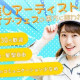 T-MINE株式会社 画像1