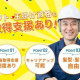 T-MINE株式会社 画像1