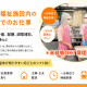 はまさき２　内厨房 画像1