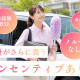 ダスキンユニオン野口支店直レン8 画像1