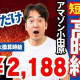 株式会社ワールドスタッフィング/51622_40687-00 画像1