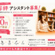 ファミリーヘアショップ リキーズ 画像1