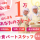 株式会社藤江（ふじのえ） 画像1