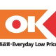 オーケー株式会社　狛江店「009」 画像1