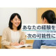 TESTEA 日吉校（個別指導塾テスティー株式会社） 画像1